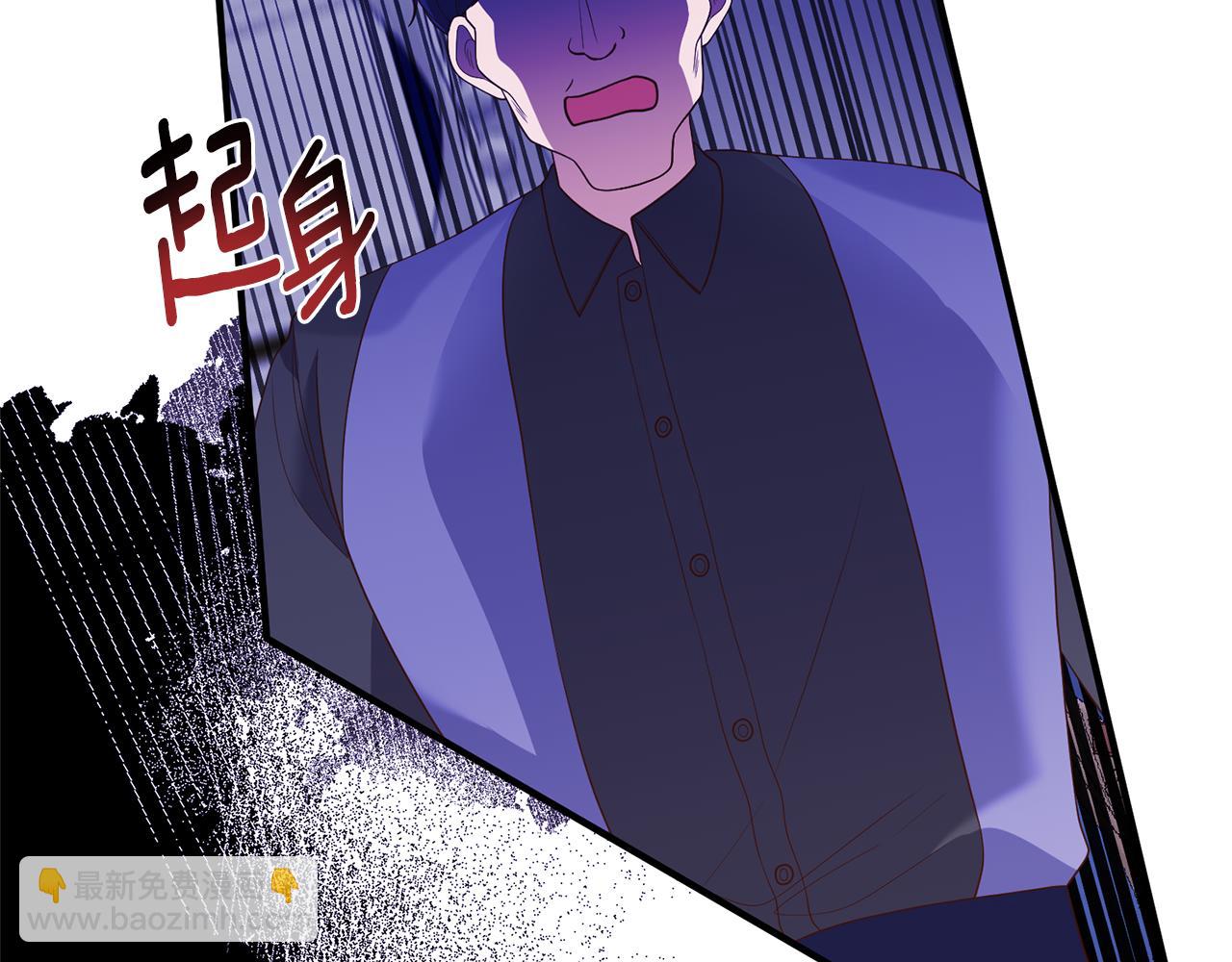 《我拆了我磕的cp？》第72话 可以不喝吗？ 第30页