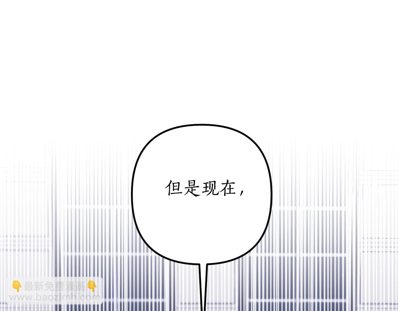 《我拆了我磕的cp？》第72话 可以不喝吗？ 第44页