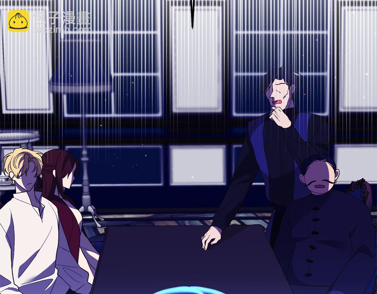 《我拆了我磕的cp？》第72话 可以不喝吗？ 第45页