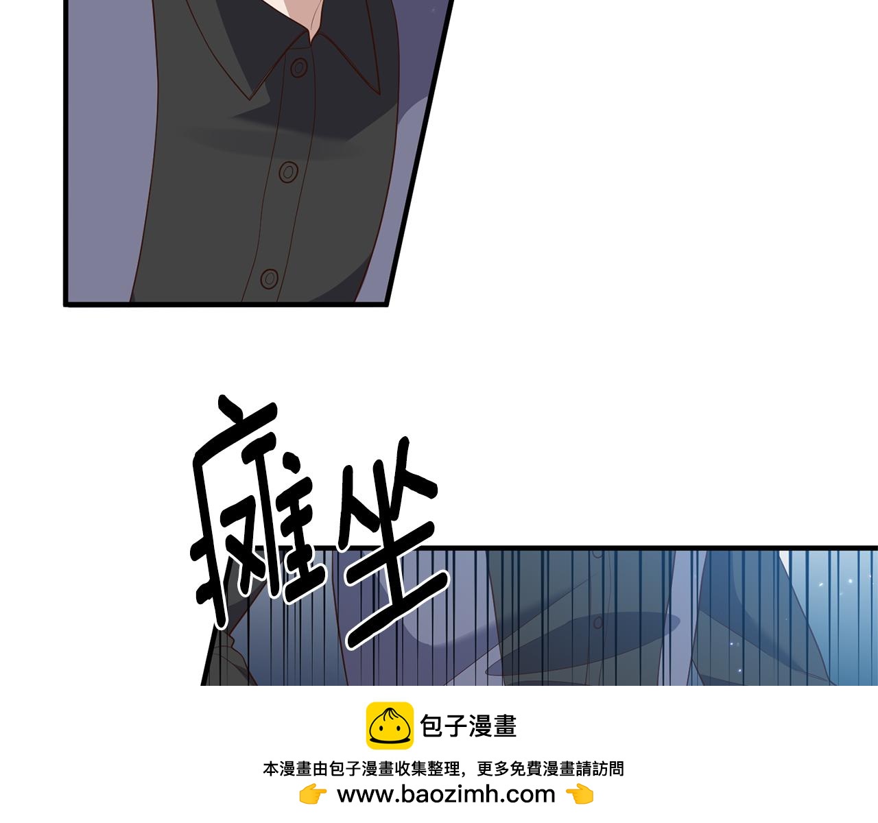 《我拆了我磕的cp？》第72话 可以不喝吗？ 第50页