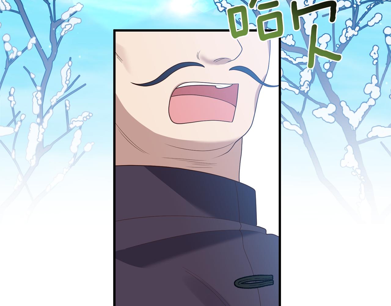 《我拆了我磕的cp？》第72话 可以不喝吗？ 第6页