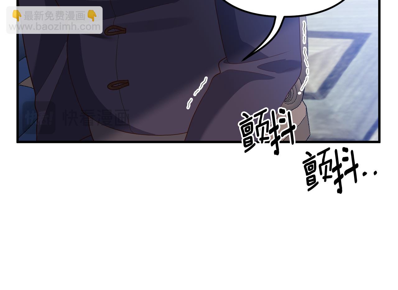《我拆了我磕的cp？》第73话 无法挽回 第12页