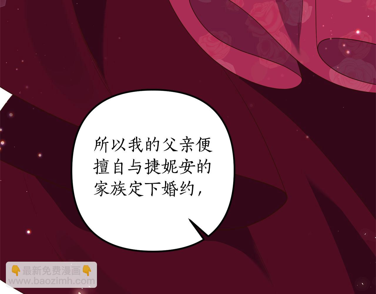 《我拆了我磕的cp？》第73话 无法挽回 第22页