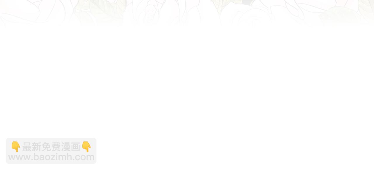 《我拆了我磕的cp？》第73话 无法挽回 第26页