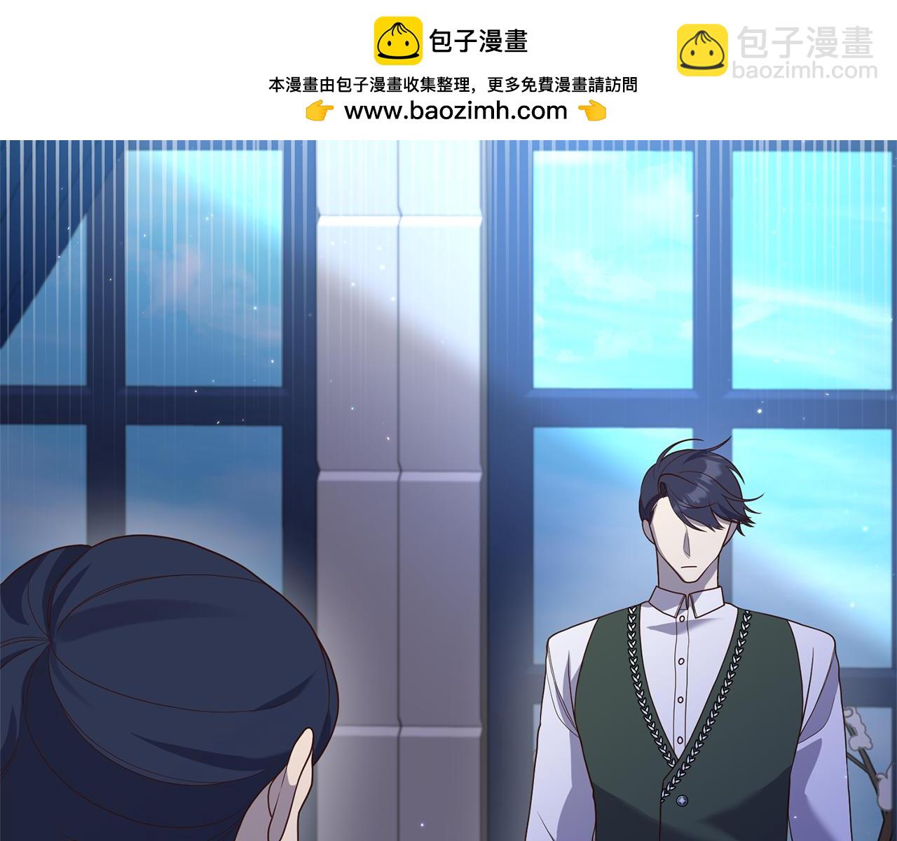 《我拆了我磕的cp？》第73话 无法挽回 第2页