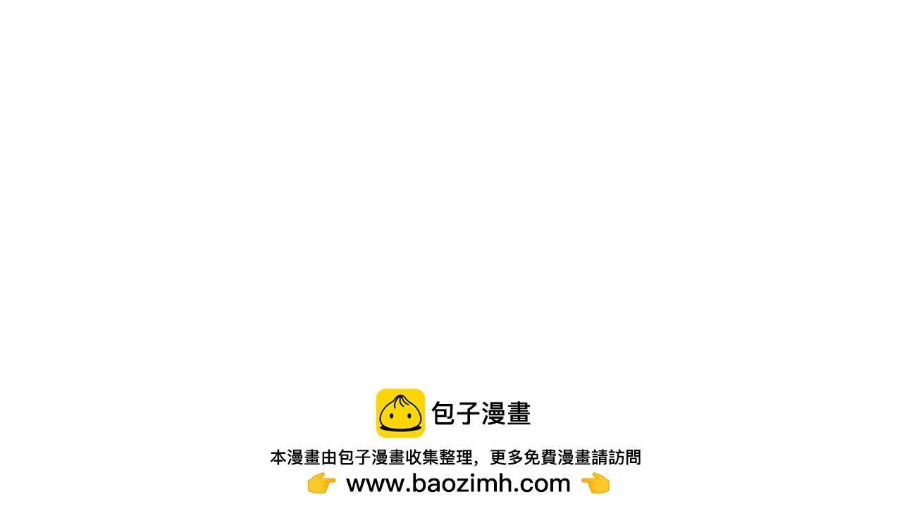 《我拆了我磕的cp？》第73话 无法挽回 第50页