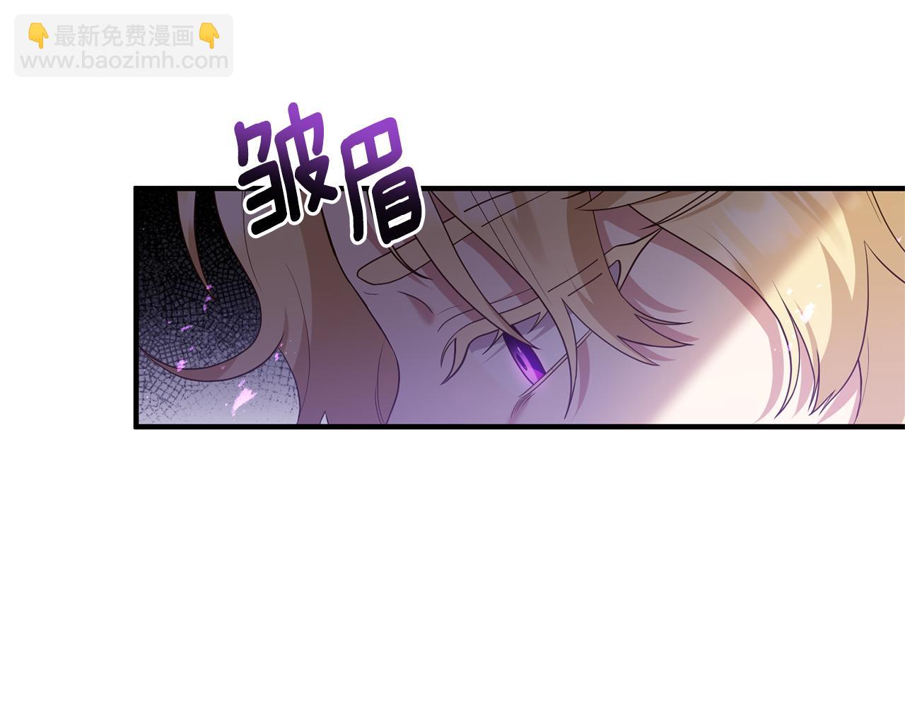 《我拆了我磕的cp？》第75话 我们是恶缘 第28页