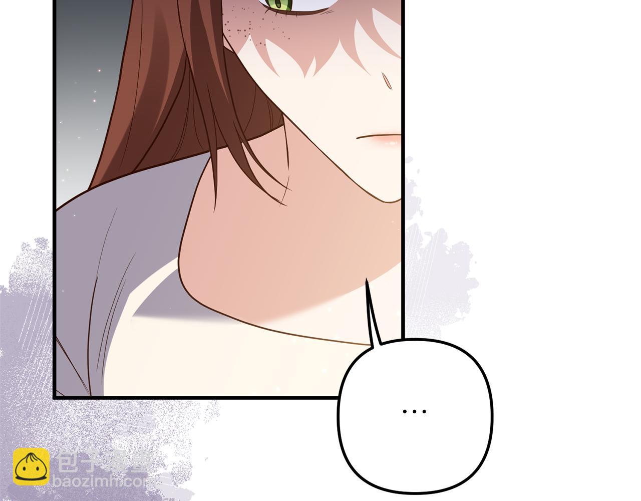 《我拆了我磕的cp？》第75话 我们是恶缘 第37页