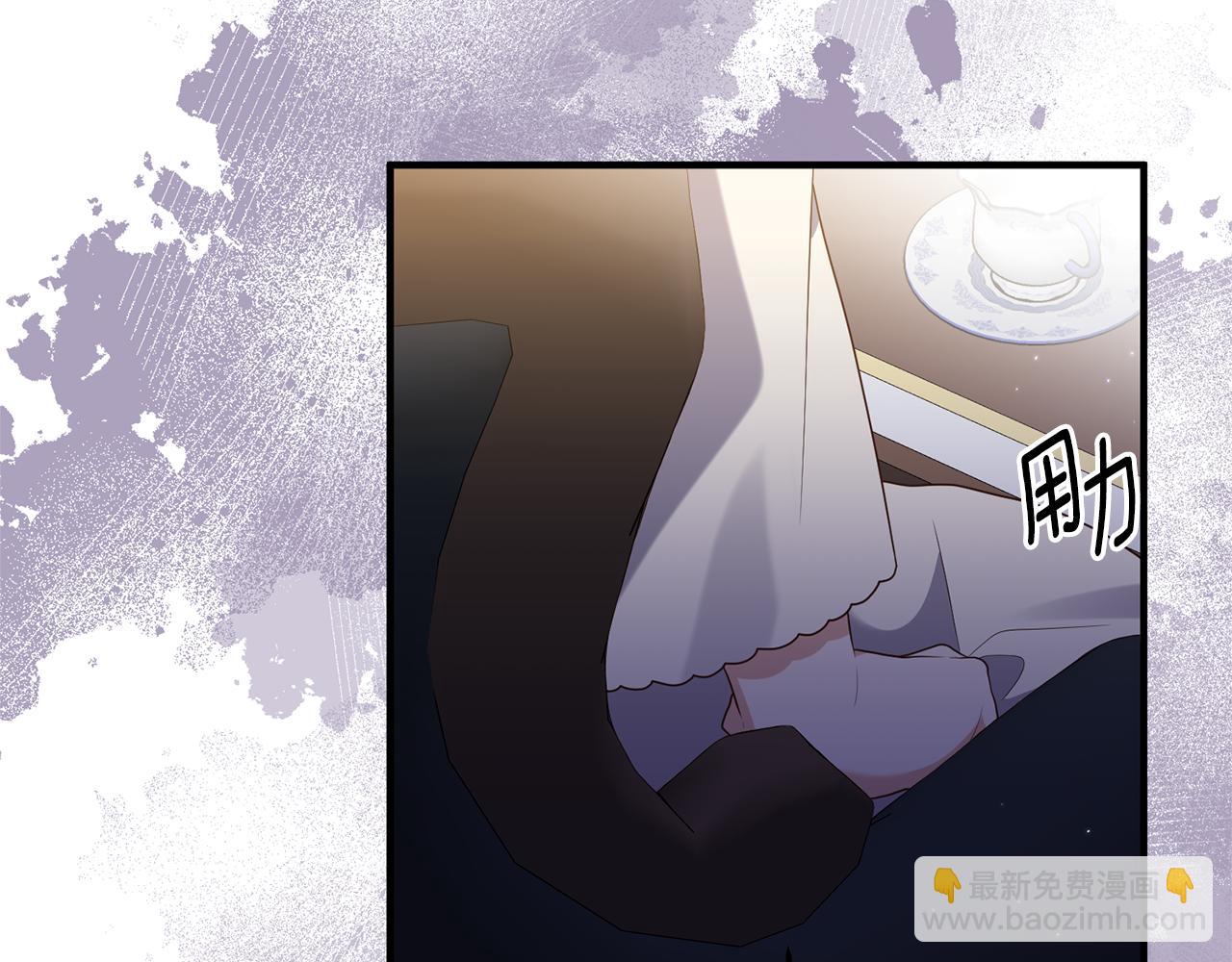 《我拆了我磕的cp？》第75话 我们是恶缘 第39页