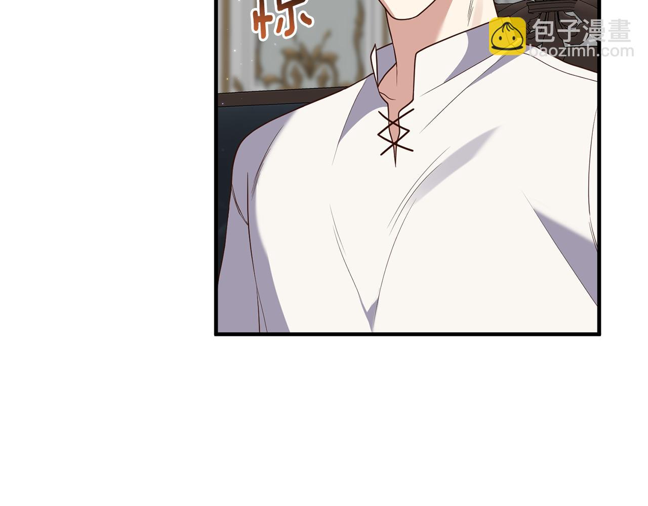 《我拆了我磕的cp？》第75话 我们是恶缘 第45页