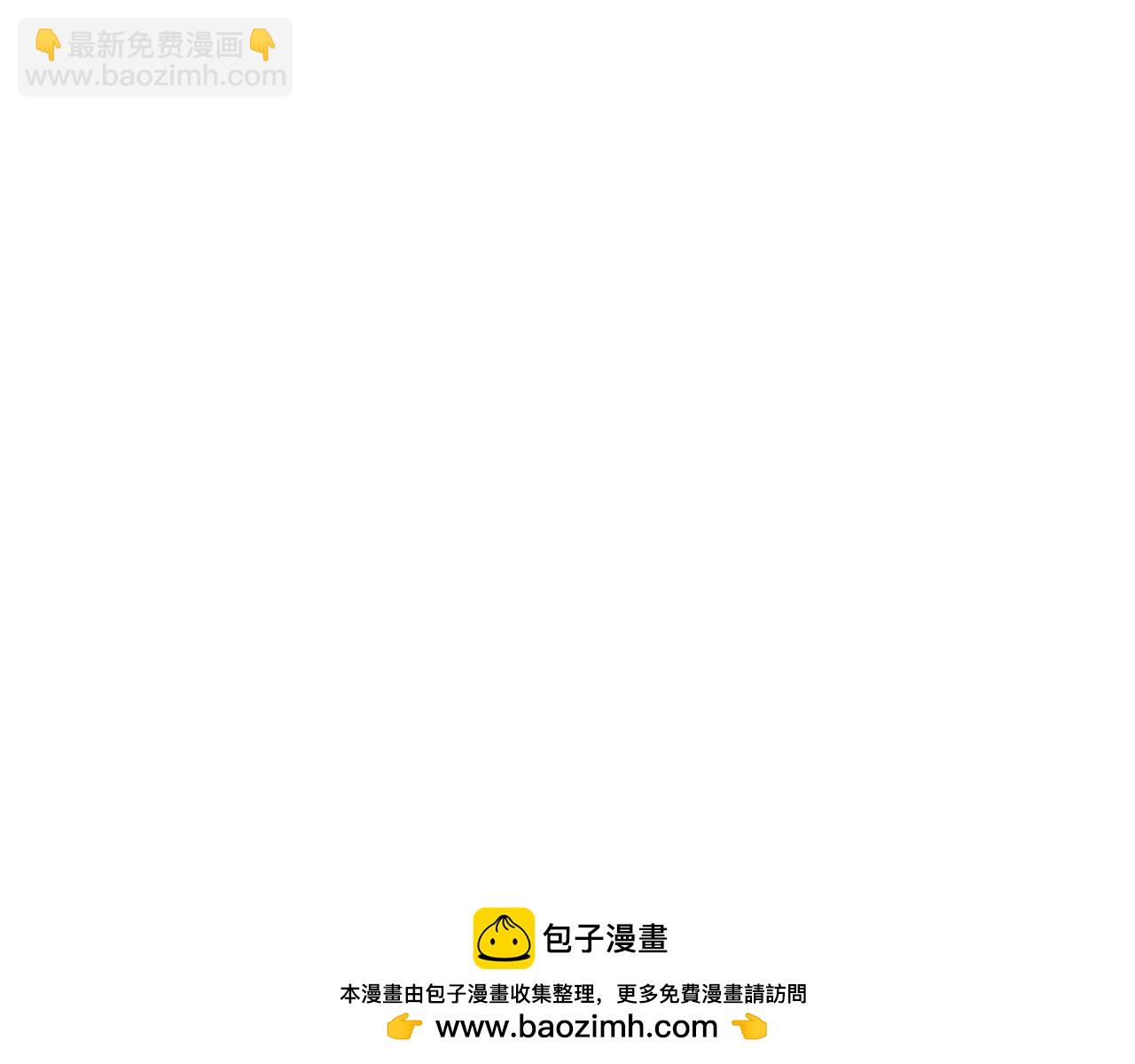 《我拆了我磕的cp？》第75话 我们是恶缘 第50页