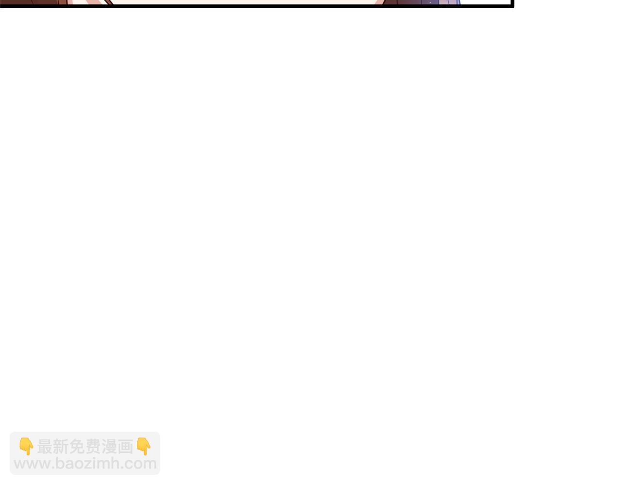 《我拆了我磕的cp？》第74话 如实回答 第11页
