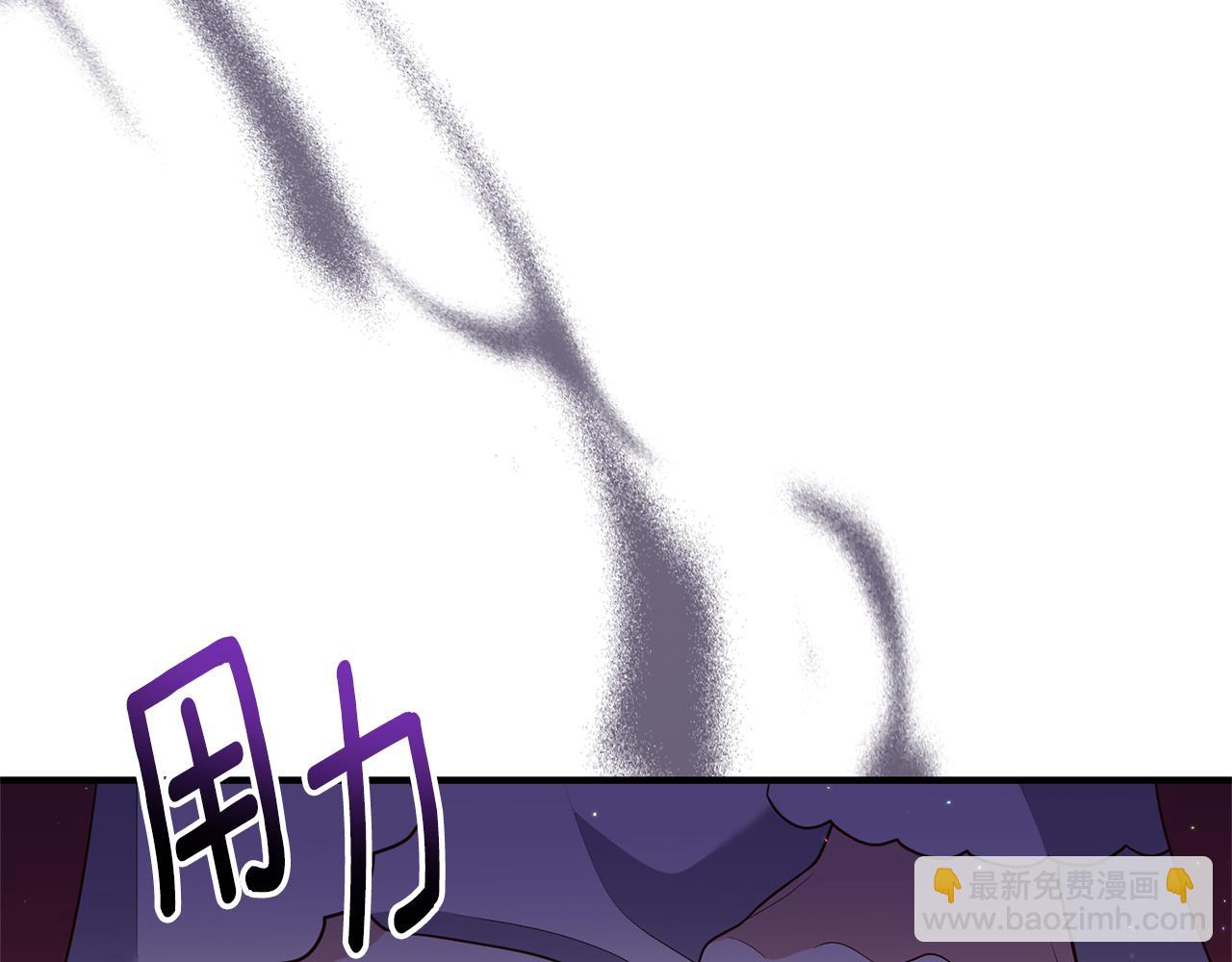 《我拆了我磕的cp？》第74话 如实回答 第26页
