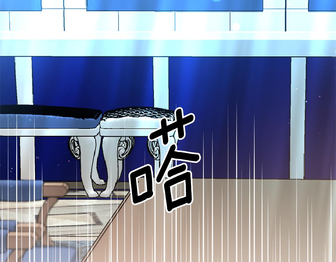 《我拆了我磕的cp？》第74话 如实回答 第31页