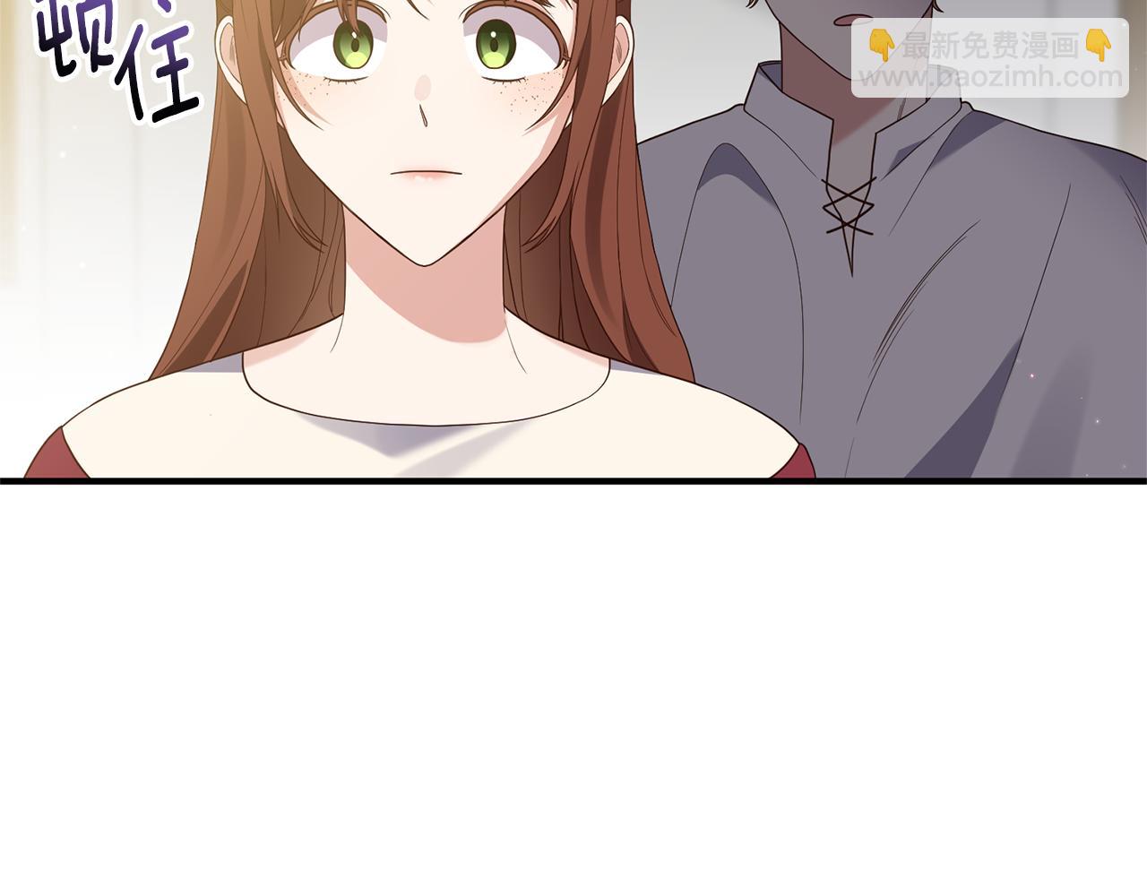 《我拆了我磕的cp？》第74话 如实回答 第38页