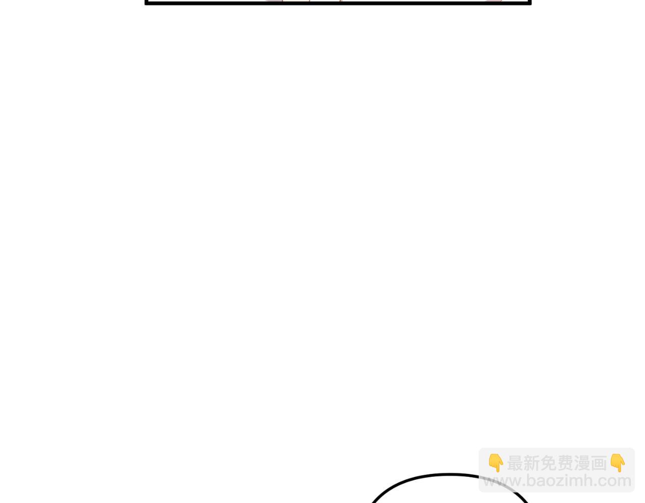 《我拆了我磕的cp？》第78话 走不出来 第12页