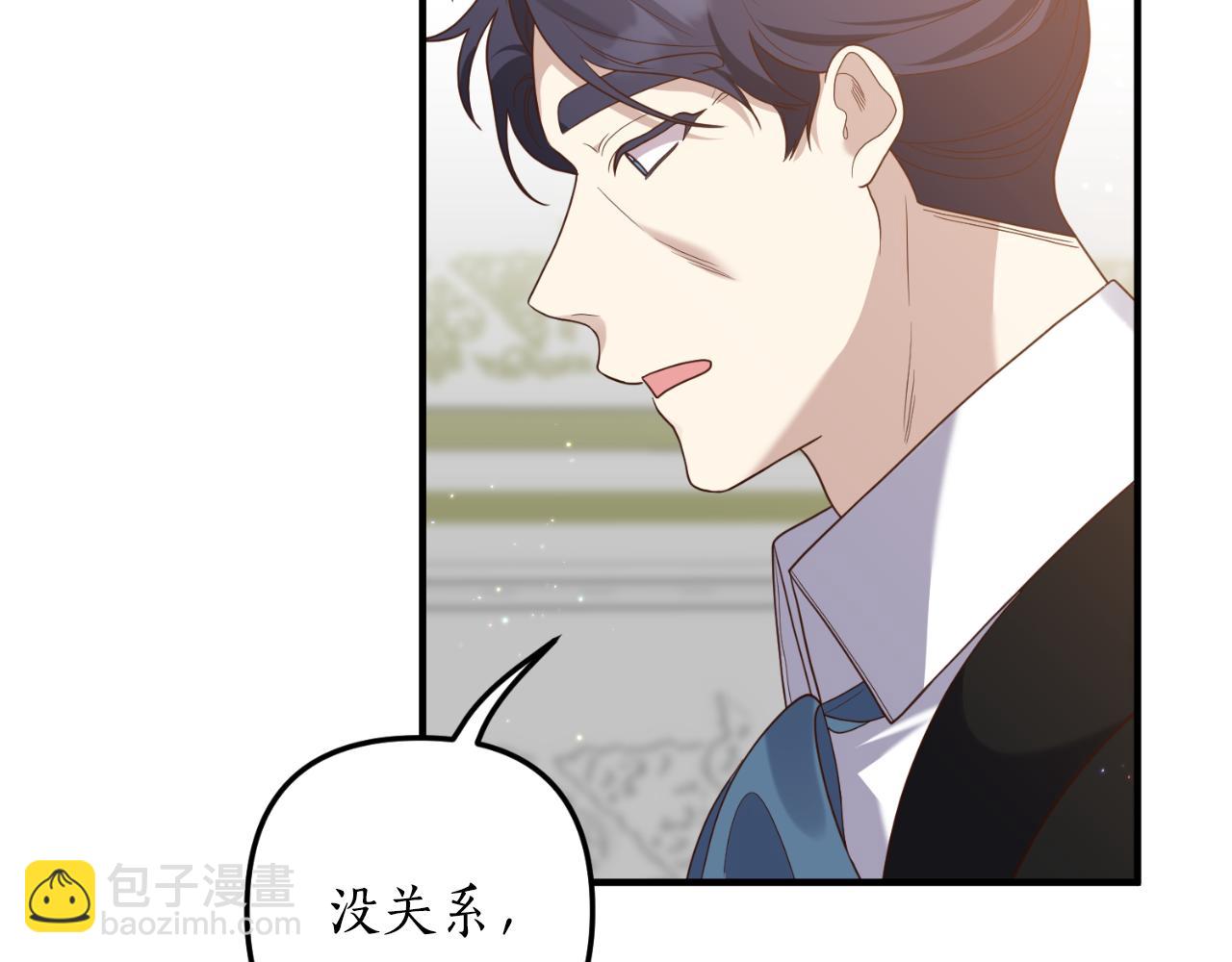 《我拆了我磕的cp？》第78话 走不出来 第22页