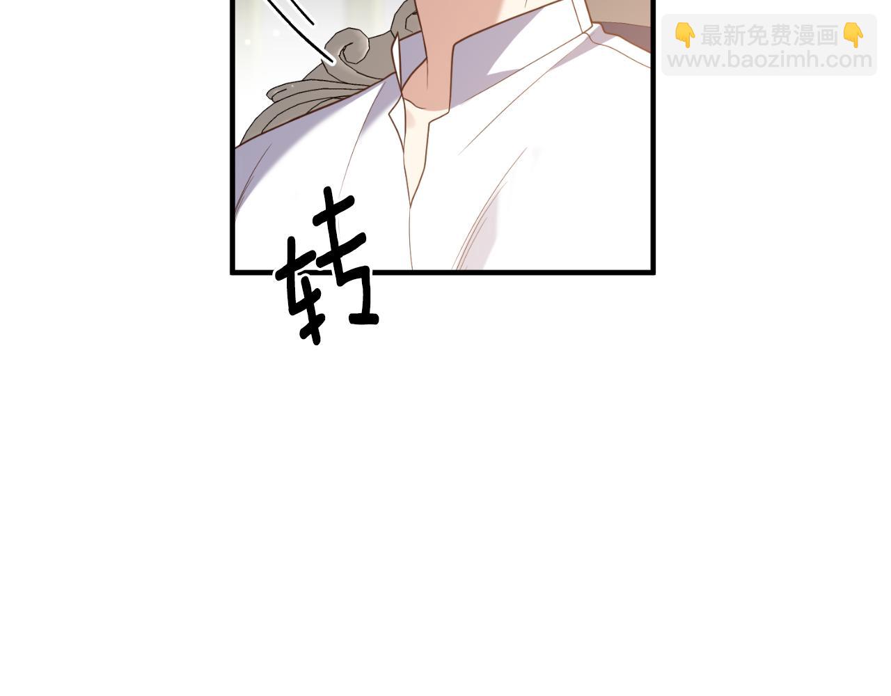 《我拆了我磕的cp？》第78话 走不出来 第27页