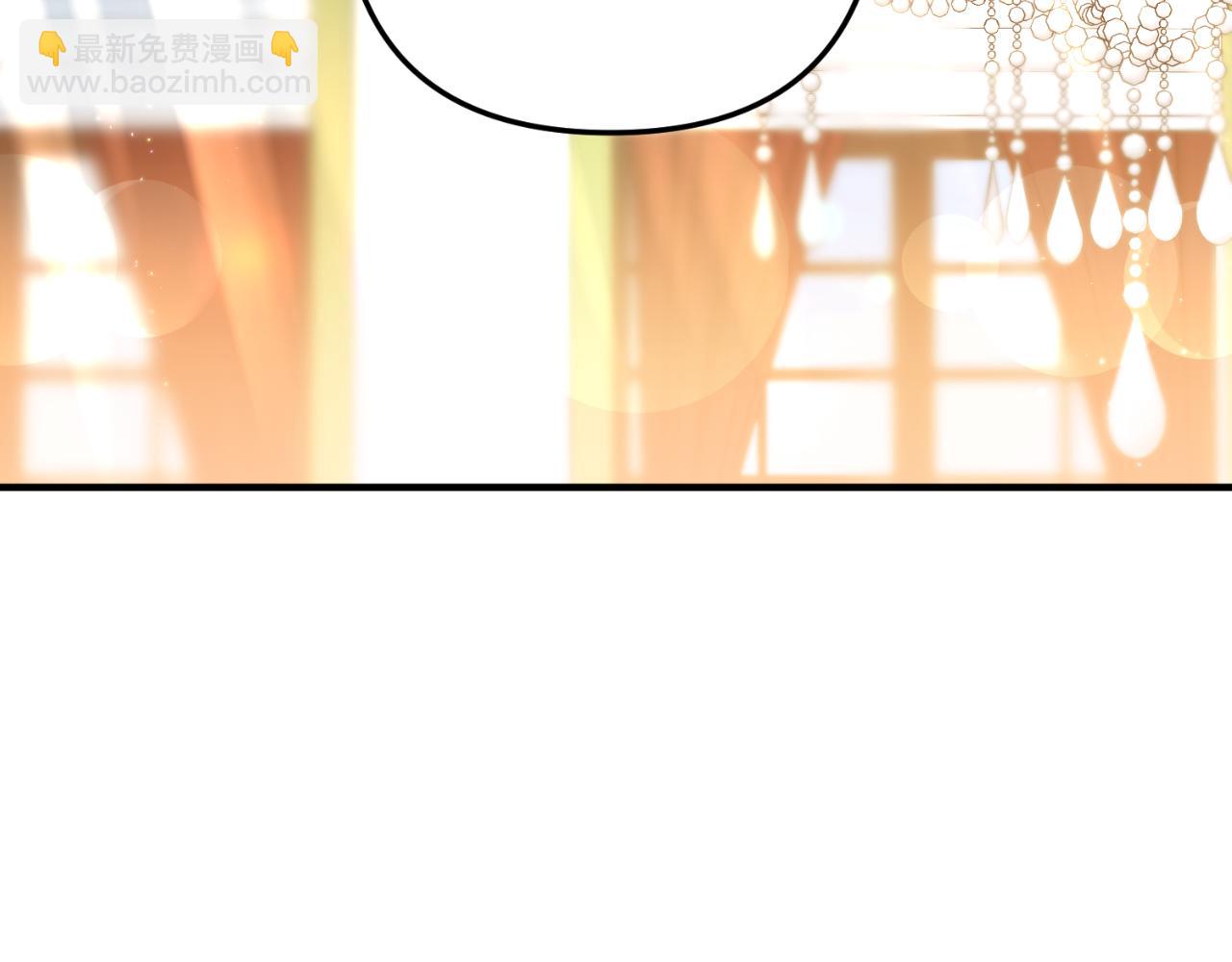 《我拆了我磕的cp？》第78话 走不出来 第36页