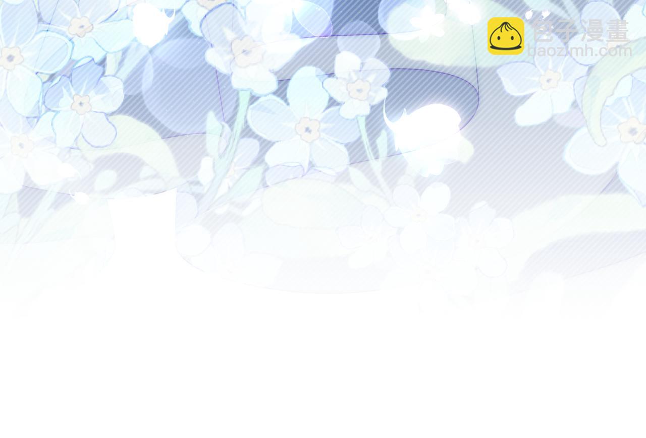 《我拆了我磕的cp？》第78话 走不出来 第43页