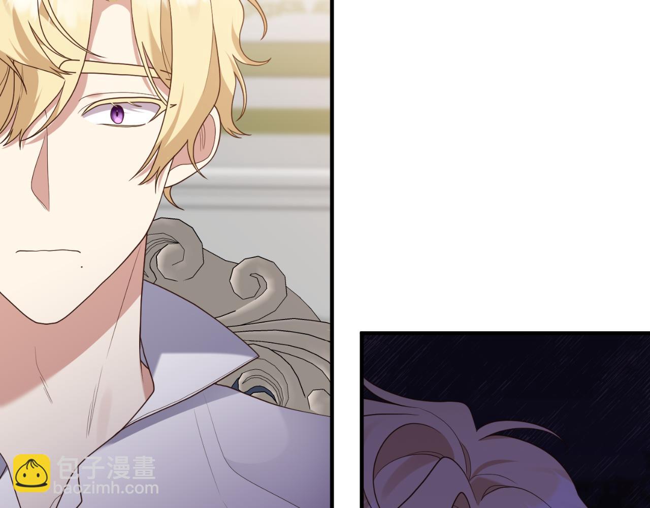 《我拆了我磕的cp？》第78话 走不出来 第45页