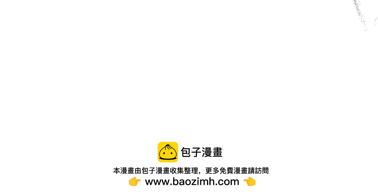 《我拆了我磕的cp？》第78话 走不出来 第50页