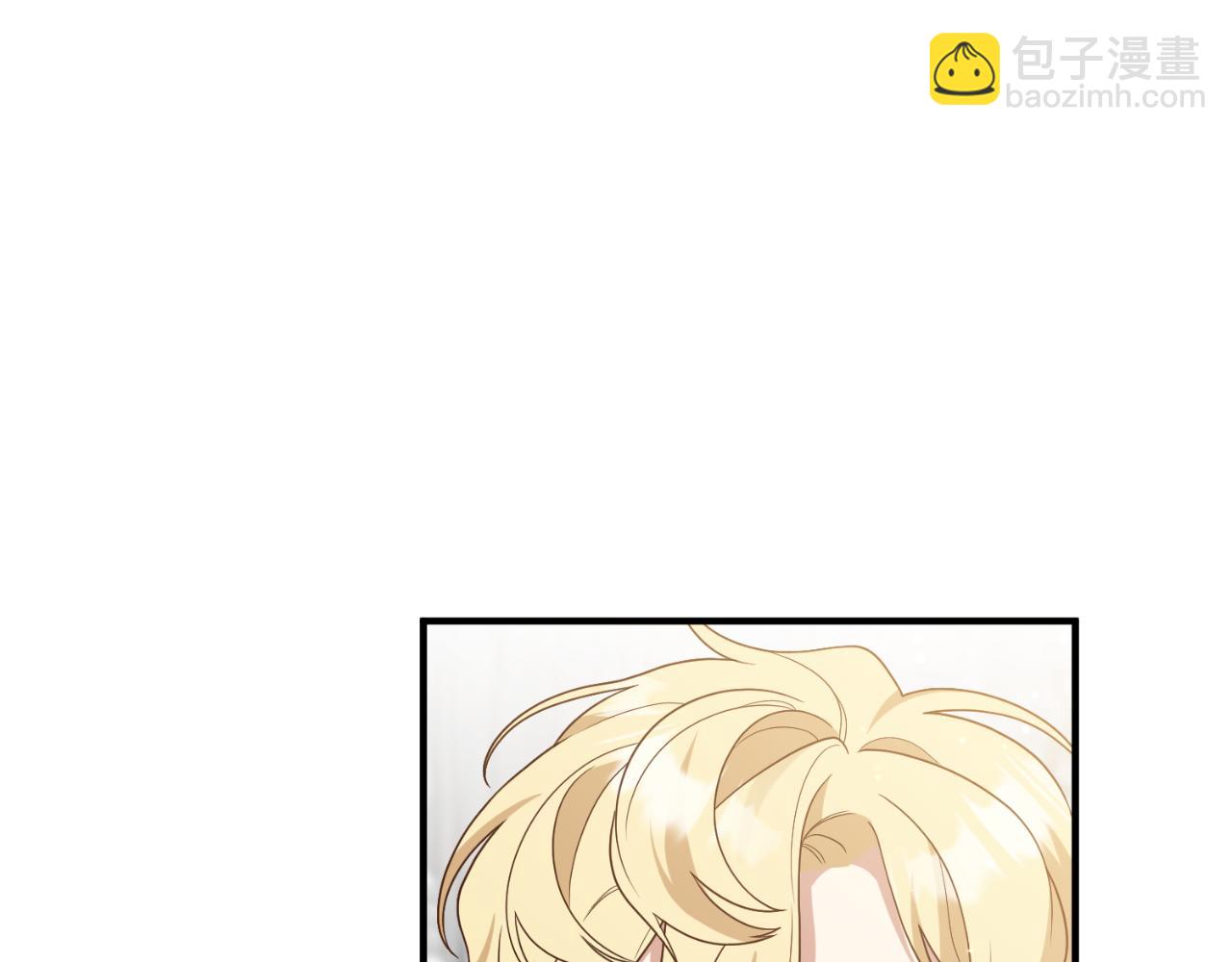 《我拆了我磕的cp？》第77话 别离开我 第41页