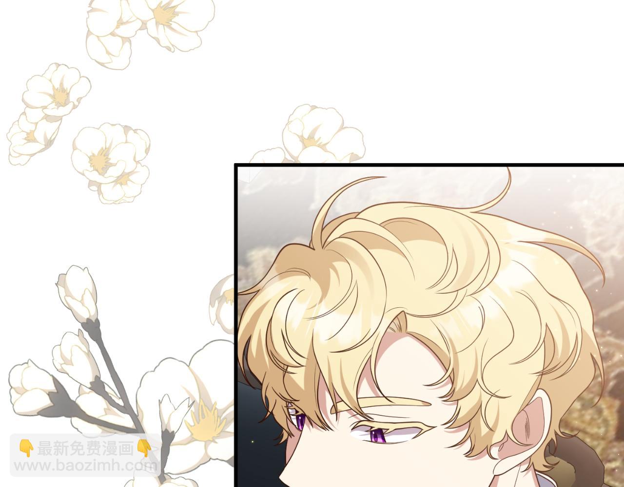 《我拆了我磕的cp？》第77话 别离开我 第46页