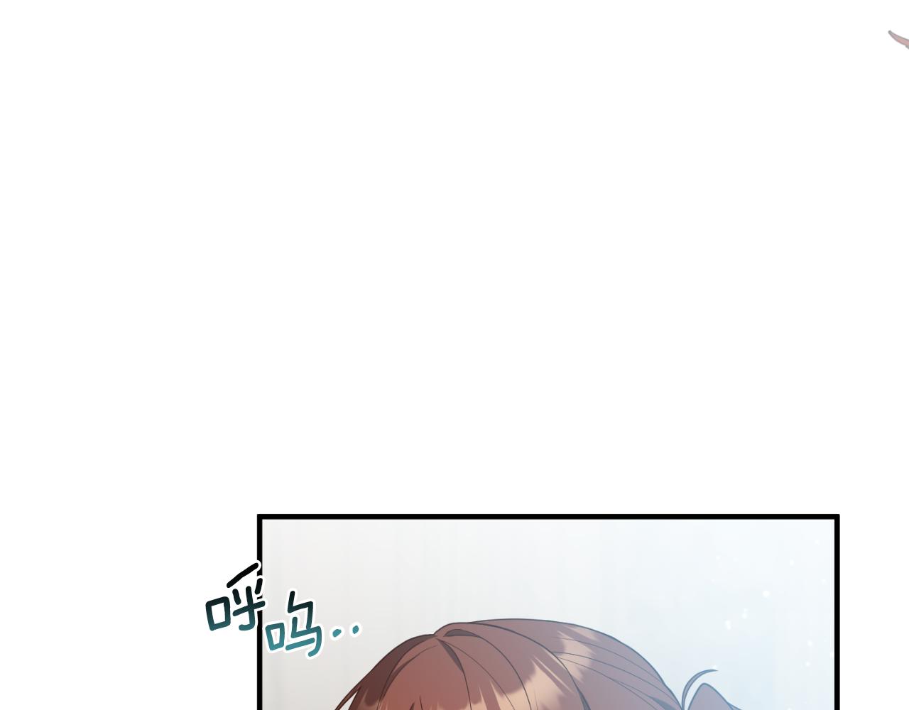 《我拆了我磕的cp？》第79话 好久不见 第42页