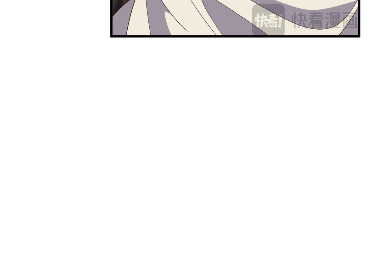 《我拆了我磕的cp？》第79话 好久不见 第44页