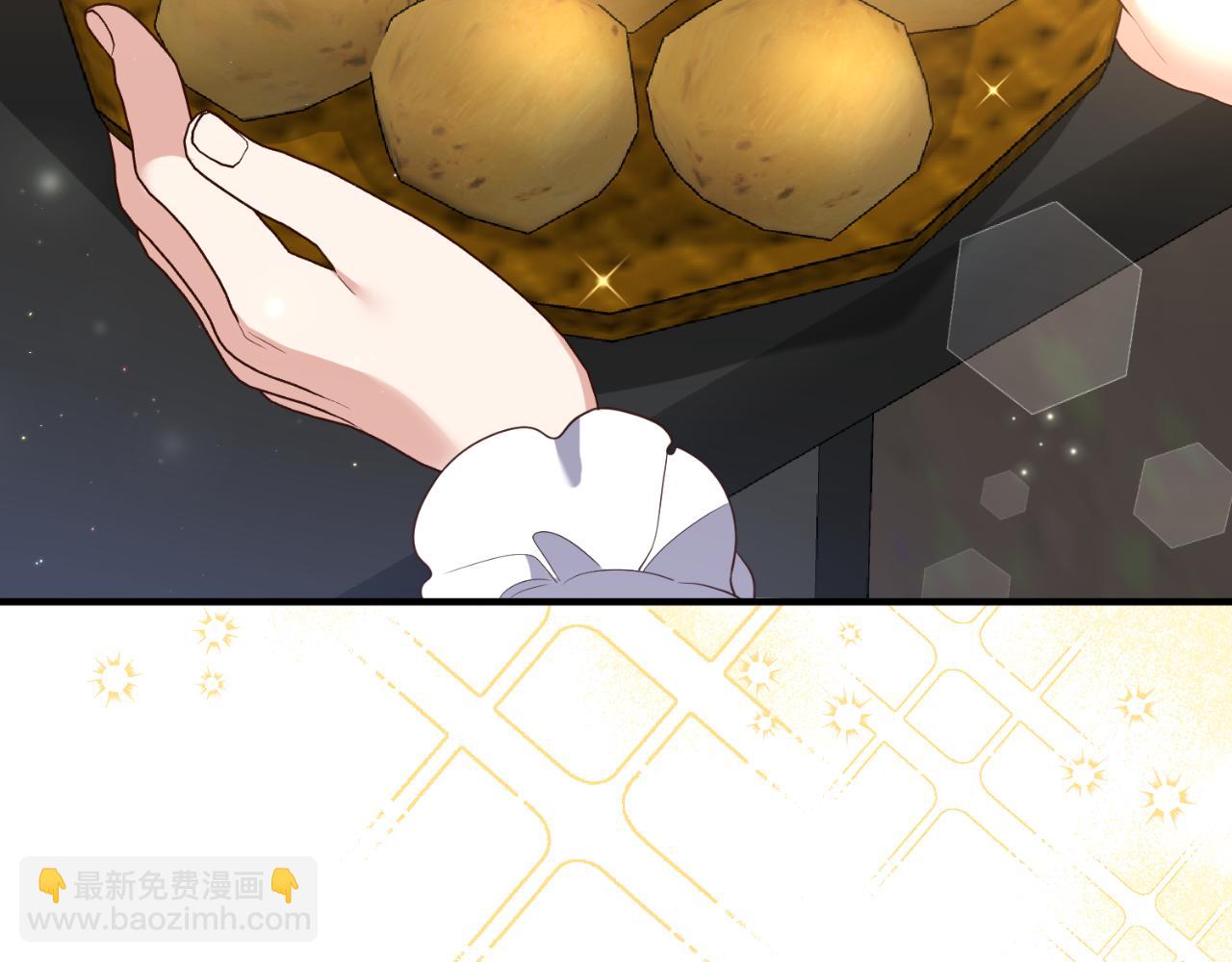 《我拆了我磕的cp？》第79话 好久不见 第47页