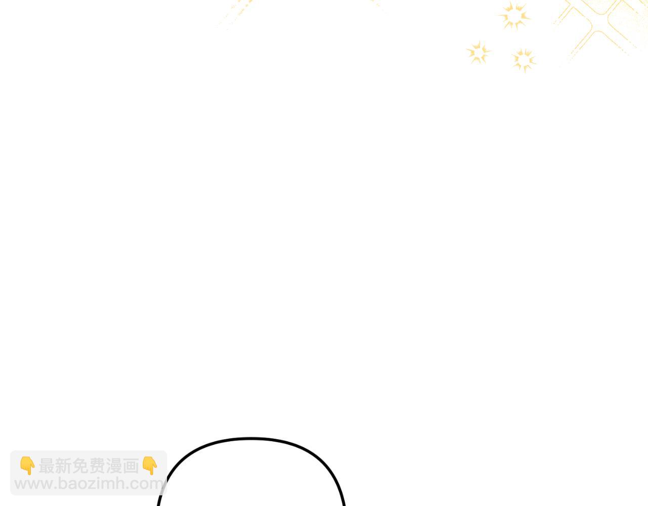 《我拆了我磕的cp？》第79话 好久不见 第48页