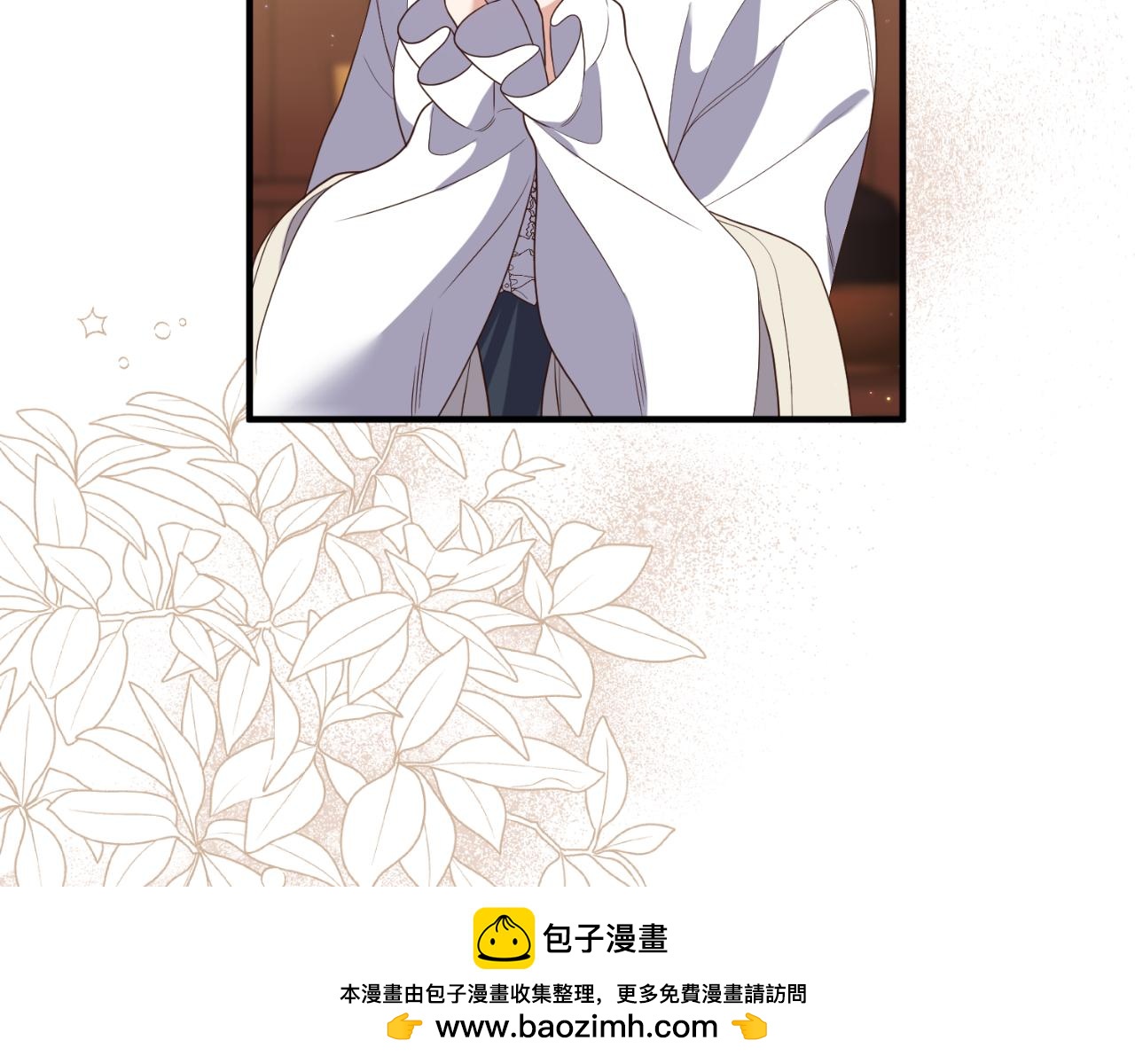 《我拆了我磕的cp？》第79话 好久不见 第50页