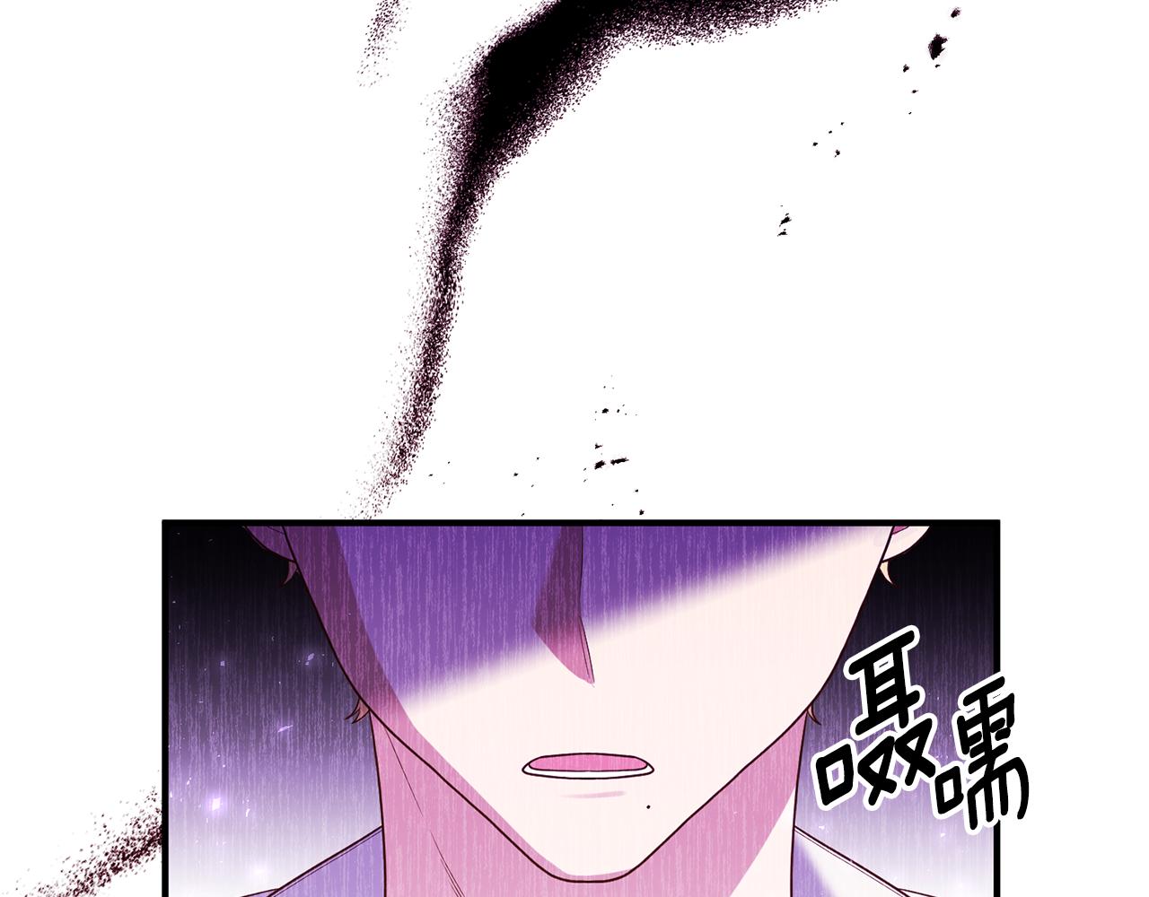 《我拆了我磕的cp？》第76话 他们在说谎 第11页