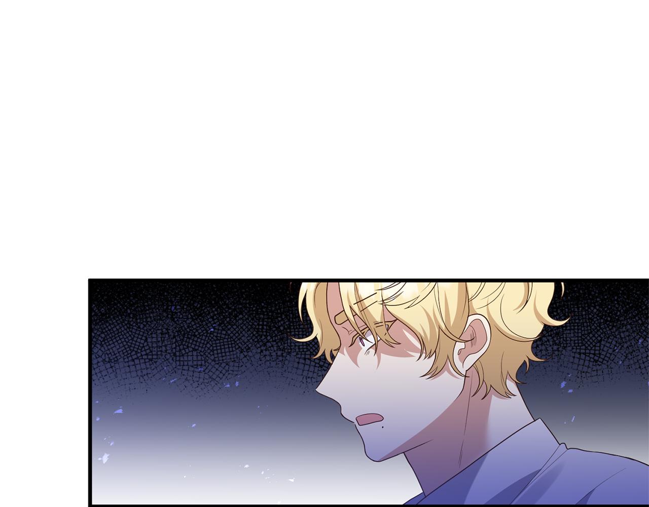 《我拆了我磕的cp？》第76话 他们在说谎 第27页