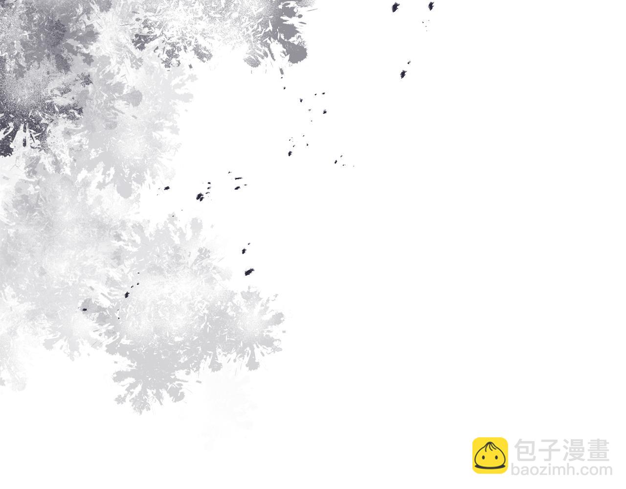 《我拆了我磕的cp？》第76话 他们在说谎 第30页
