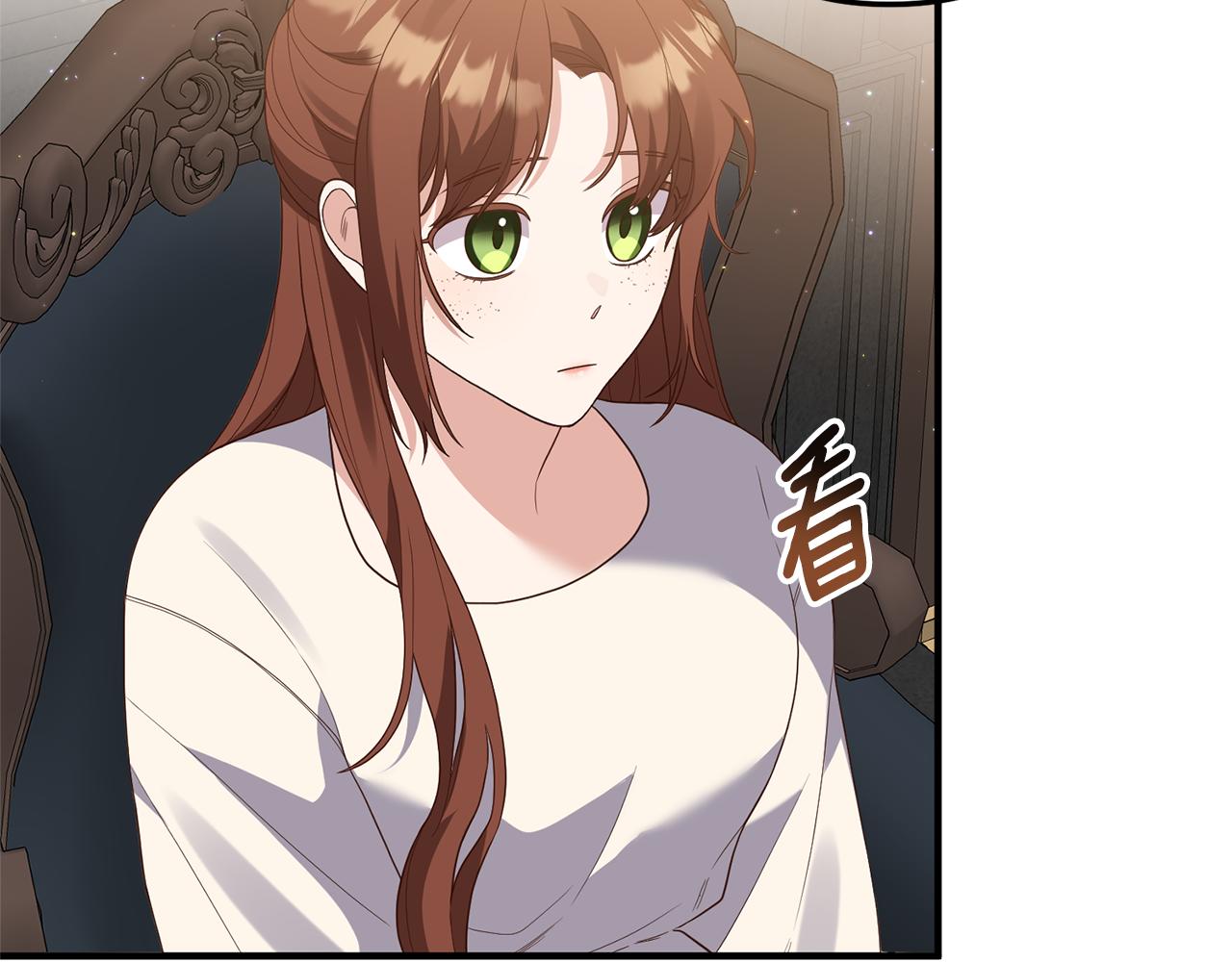 《我拆了我磕的cp？》第76话 他们在说谎 第32页