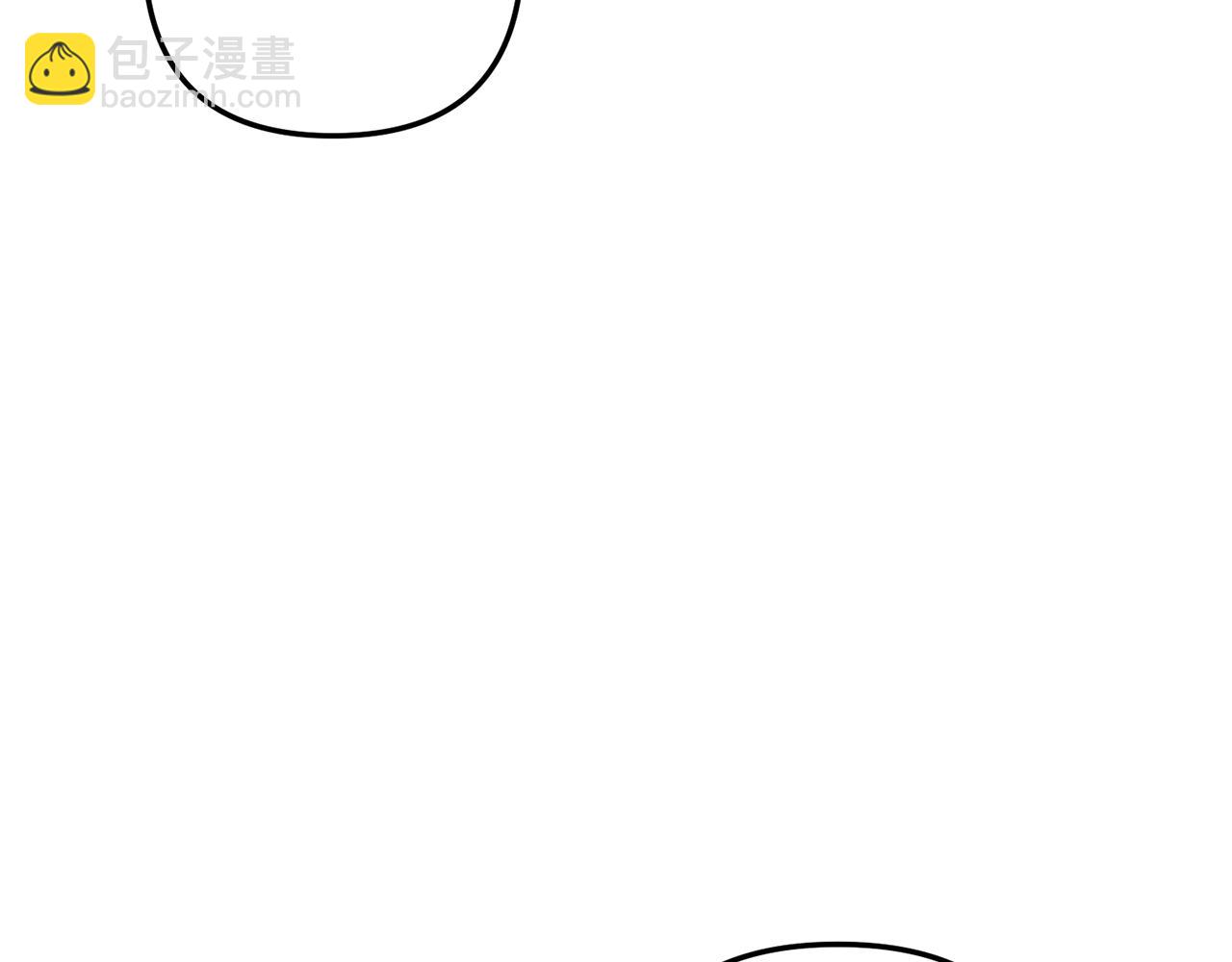 《我拆了我磕的cp？》第76话 他们在说谎 第39页