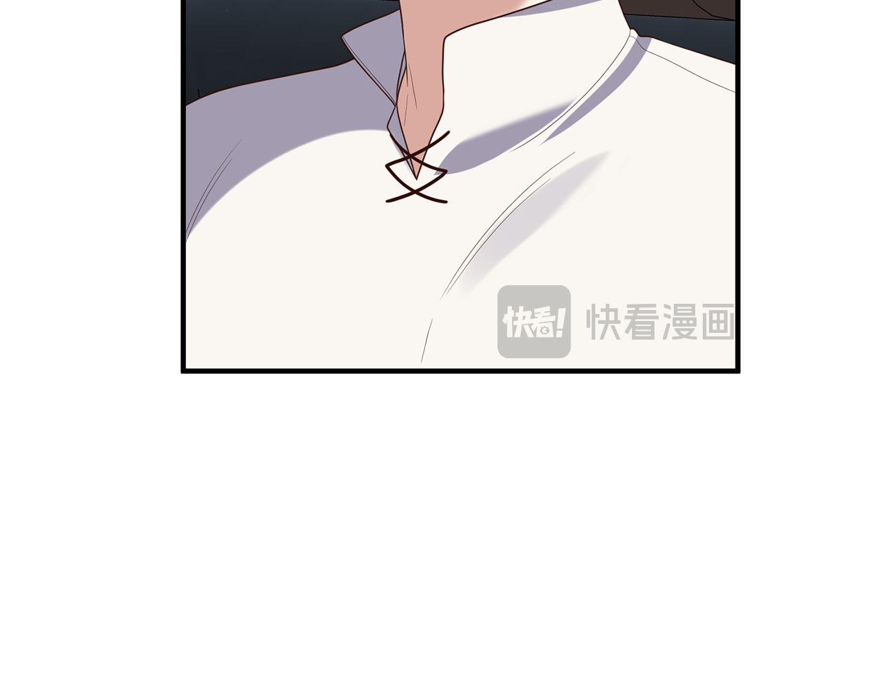 《我拆了我磕的cp？》第76话 他们在说谎 第44页