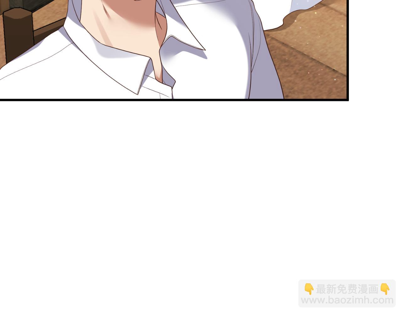 《我拆了我磕的cp？》第81话 我不好奇 第10页