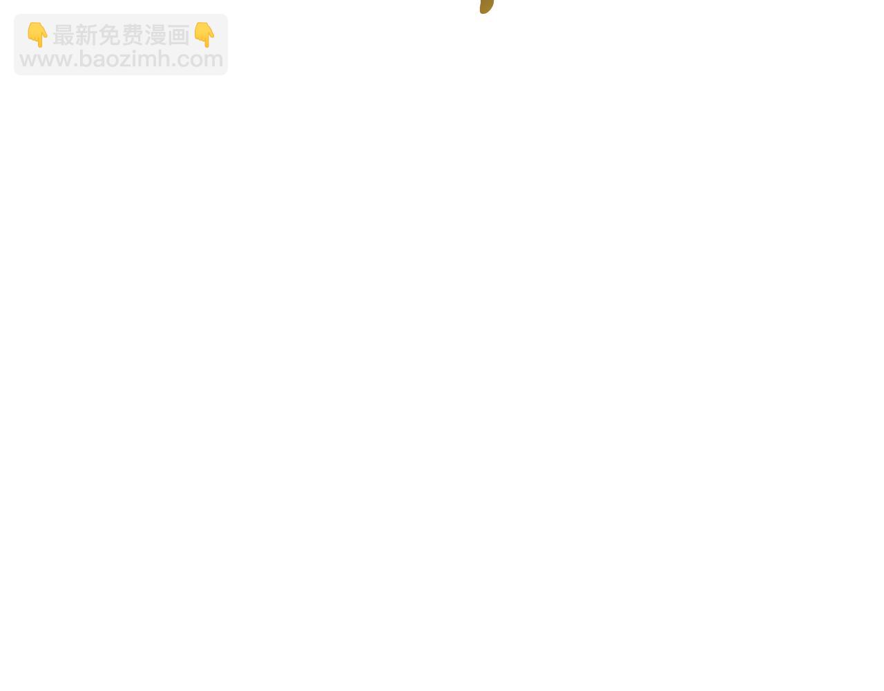 《我拆了我磕的cp？》第81话 我不好奇 第32页