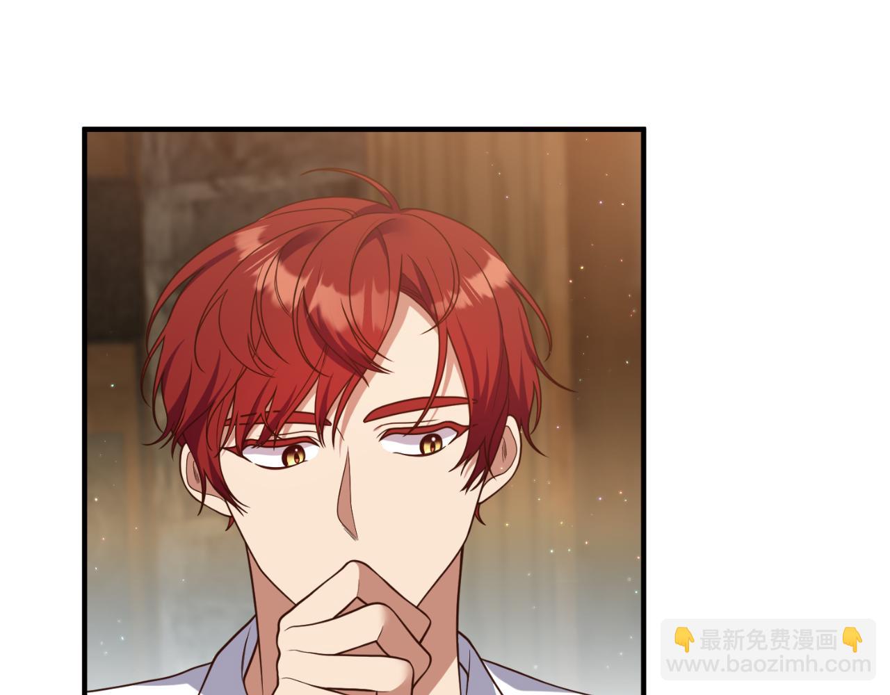 《我拆了我磕的cp？》第81话 我不好奇 第33页