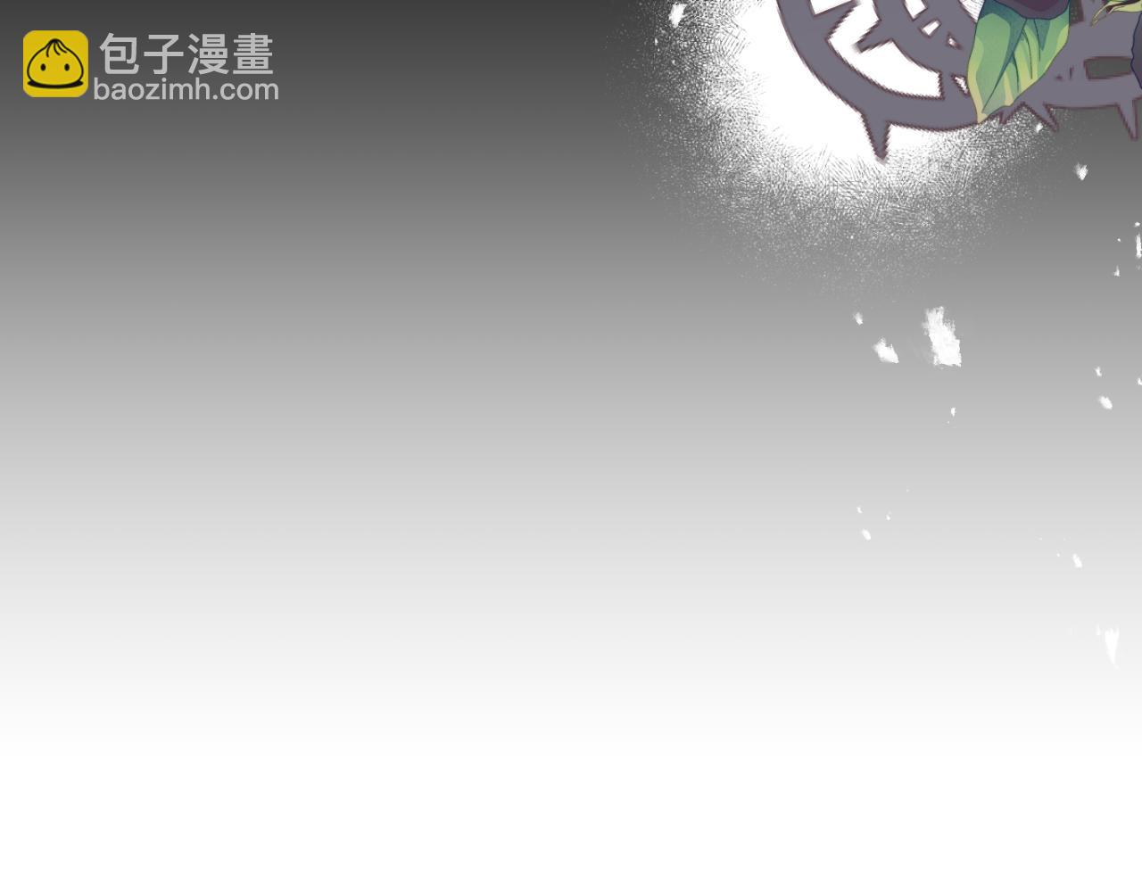 《我拆了我磕的cp？》第81话 我不好奇 第38页