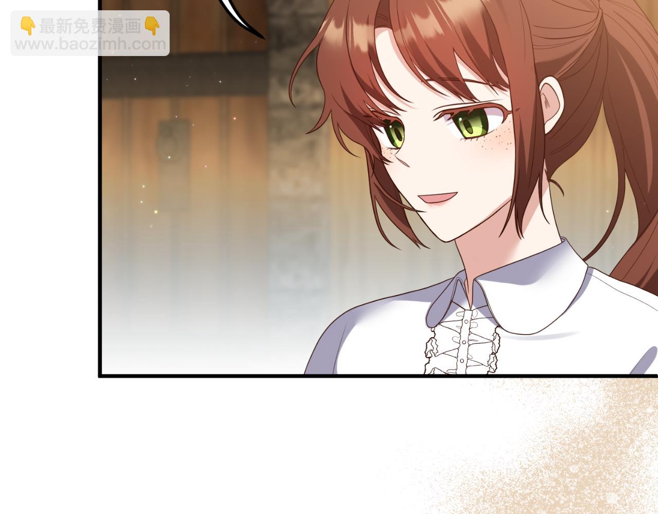 《我拆了我磕的cp？》第81话 我不好奇 第46页