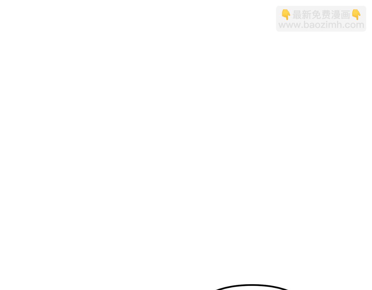 《我拆了我磕的cp？》第81话 我不好奇 第8页