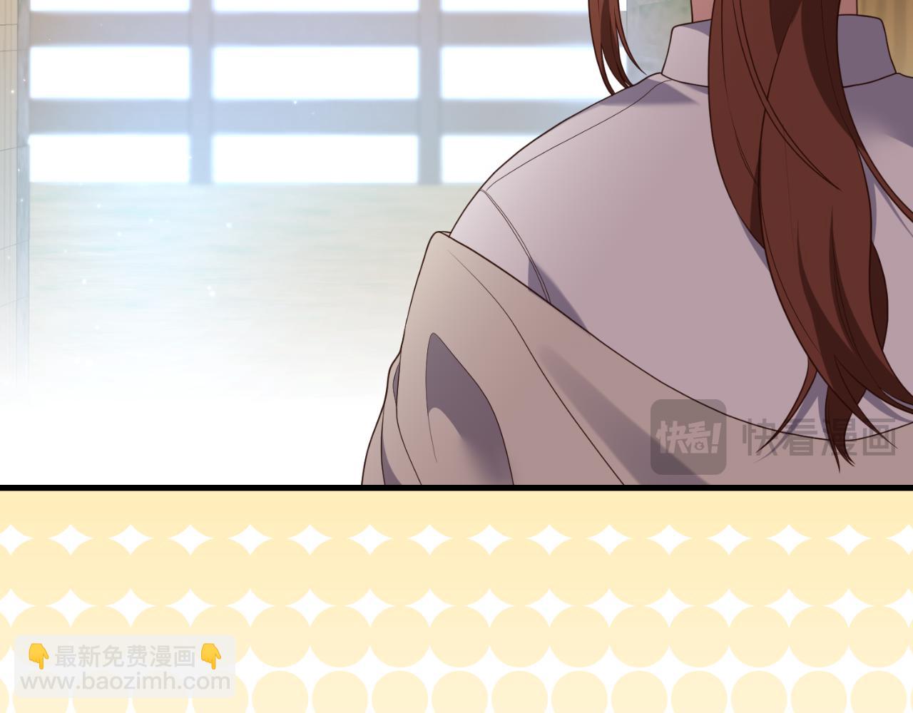 《我拆了我磕的cp？》第80话 谜题解开了 第13页