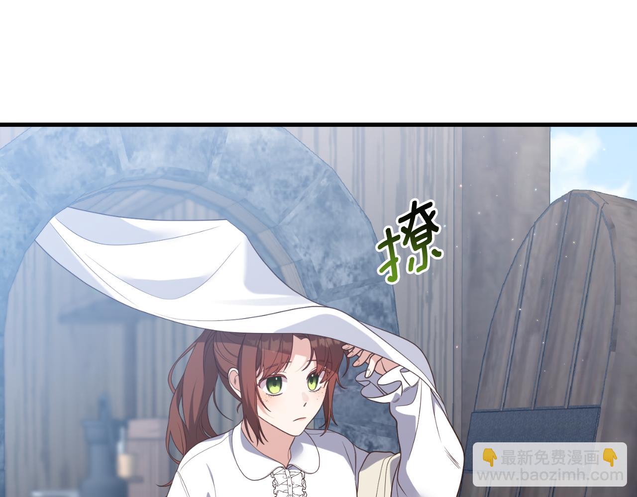《我拆了我磕的cp？》第80话 谜题解开了 第15页