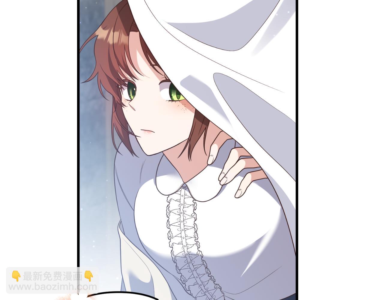 《我拆了我磕的cp？》第80话 谜题解开了 第21页