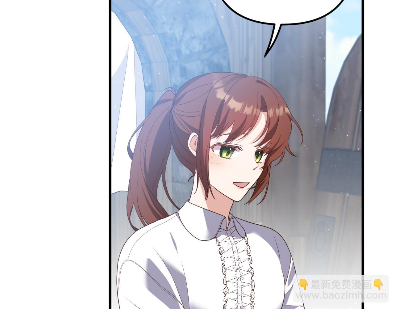 《我拆了我磕的cp？》第80话 谜题解开了 第29页