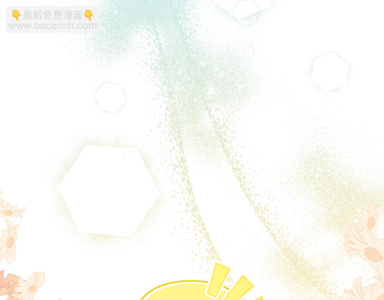 《我拆了我磕的cp？》第80话 谜题解开了 第38页